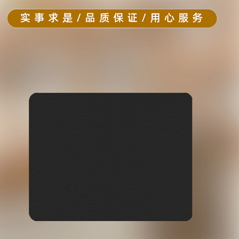 鼠标垫 军燚 JY-JW2301554 小垫 黑色 PVC