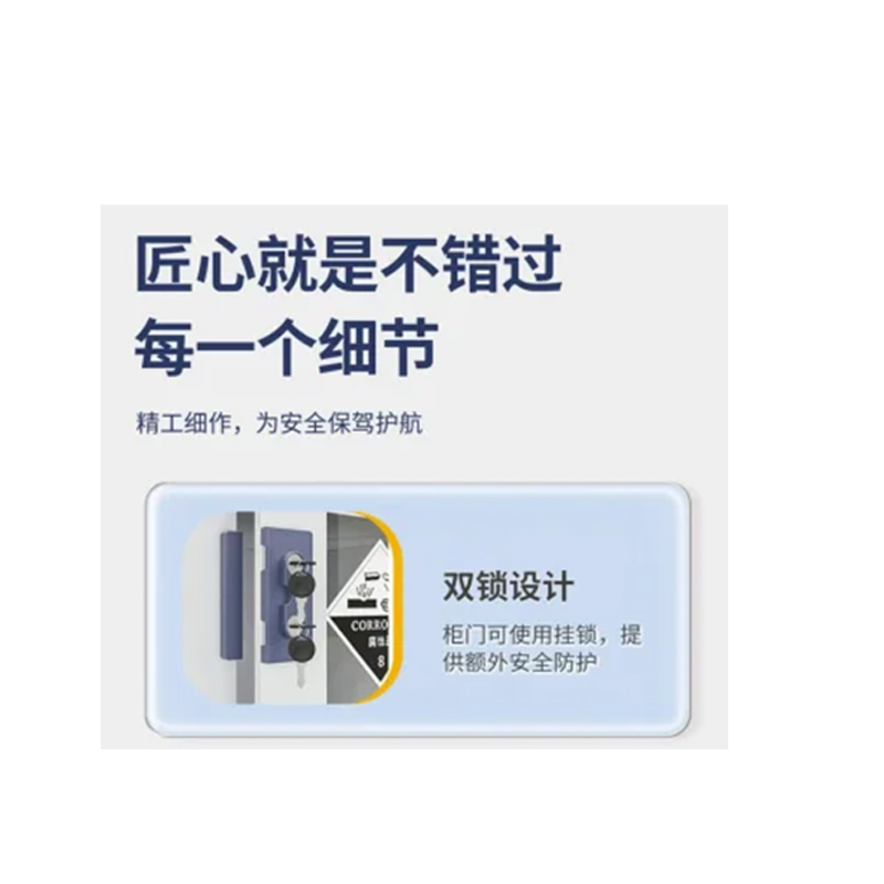 翼澜 药品柜 四门 台高清大图