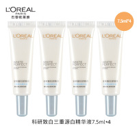 欧莱雅 科研致白三重源白精华液 7.5ML*4(有赠品字样,介意者勿拍)