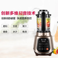 苏泊尔(SUPOR) 破壁料理机JP97L-1200
