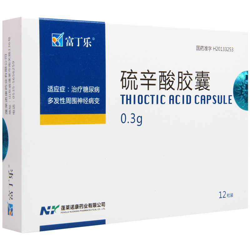 富丁乐硫辛酸胶囊03g12粒盒糖尿病多发性周围神经病变