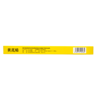 聚荣 黄芪精口服液 10ml*10支 气虚血亏 四肢乏力 精神不足 久病衰弱