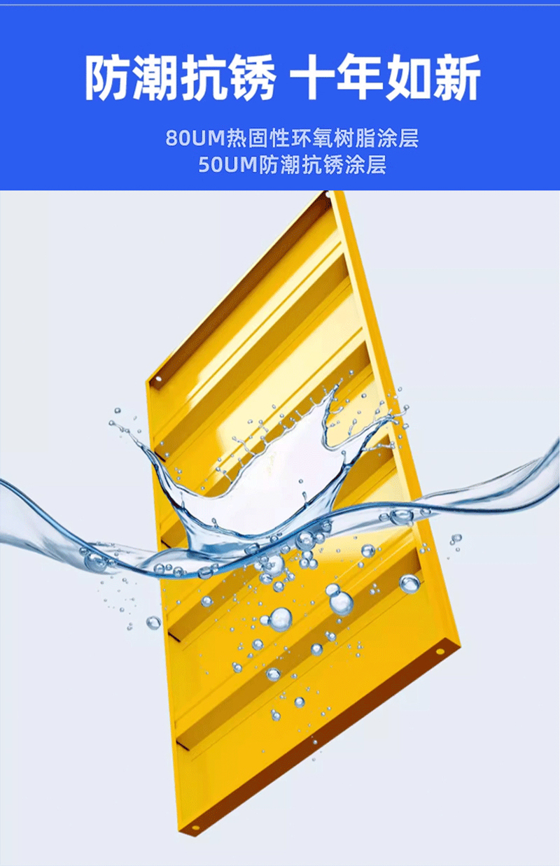 珂攸洋货架展示架高清大图