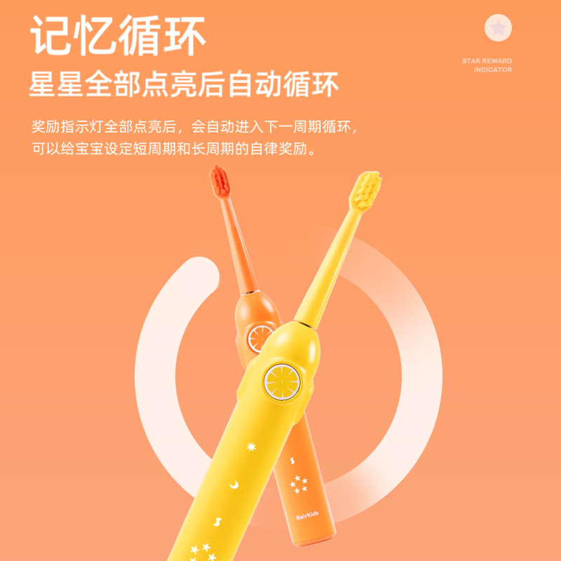 拜尔儿童电动牙刷k9(主机+4刷头+充电线+壁挂架 )颜色随机