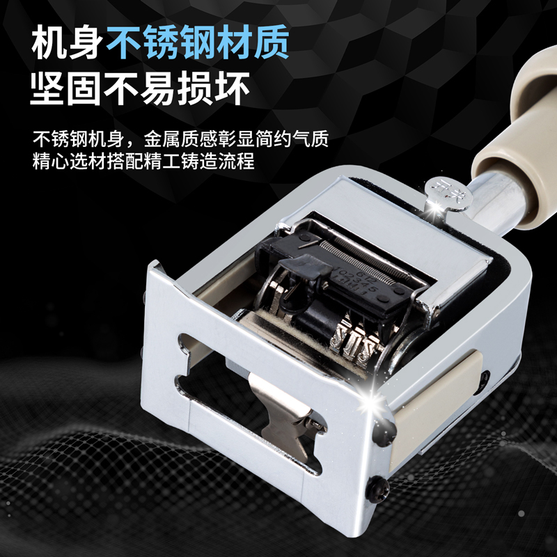 得力(deli)3位财务办公自动号码机/打码机 盖印清晰 财务用品 77333+40ml号码机专用油墨7521 单位:套高清大图