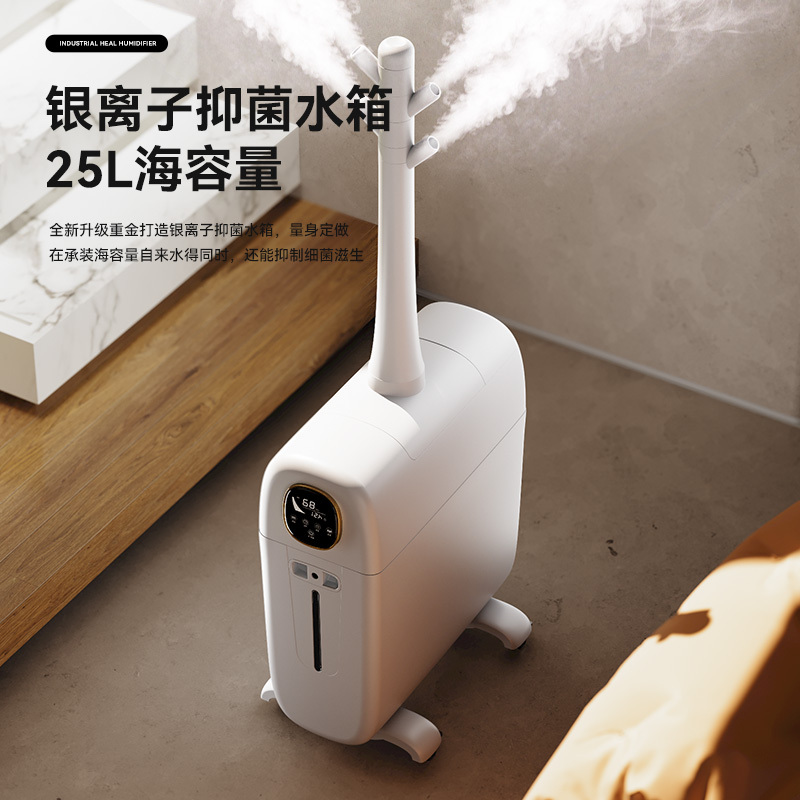 万途(WANTU) 2023新款空气加湿器家用卧室轻音孕妇婴儿大容量大雾量除菌加湿机超声波大型工业喷雾WT-3925L