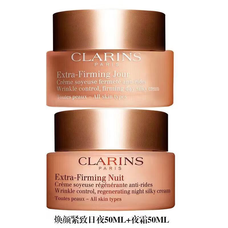 Clarins娇韵诗弹簧焕颜系列组合套装日霜50ml+晚霜50ml弹簧霜套盒礼盒 弹簧两件套高清大图