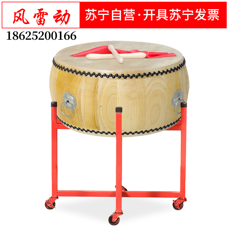 风雷动HGB-16黄牛皮扁鼓椿木白茬鼓大鼓龙鼓白胚堂鼓威风锣鼓中国红成人儿童演鼓扁鼓堂鼓原木色定制鼓