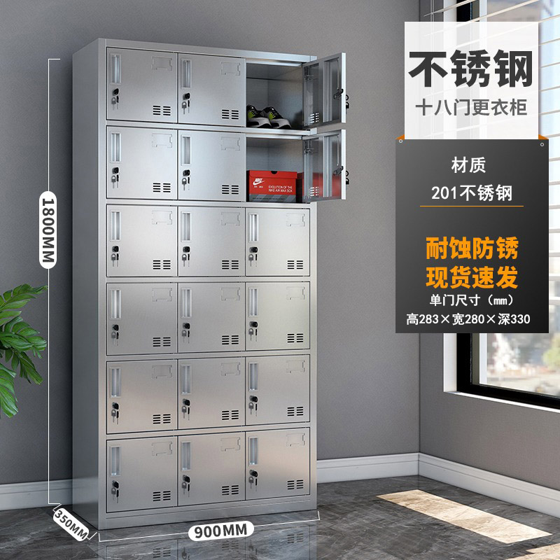 烁恒收纳柜十八门台高清大图