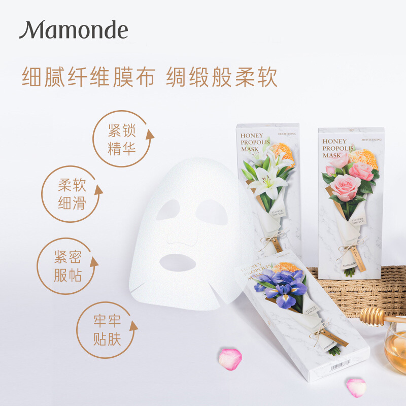 梦妆(Mamonde)花语蜜意蜂胶玫瑰保湿水润面膜 25ml*5EA 提亮肤色 舒缓水润 鲜花蜜成分