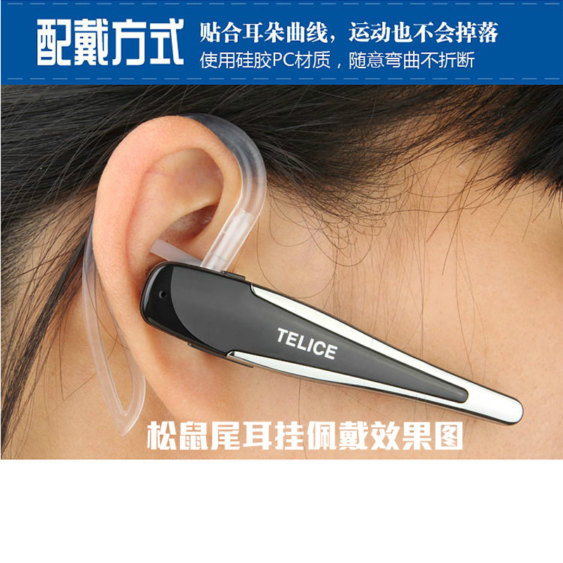 蓝牙耳机硅胶旋转软耳挂耳钩卡子配件挂钩支架耳帽耳套耳钩耳挂勾