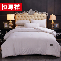 恒源祥 HYX044BZ 大豆蛋白纤维被 200*230