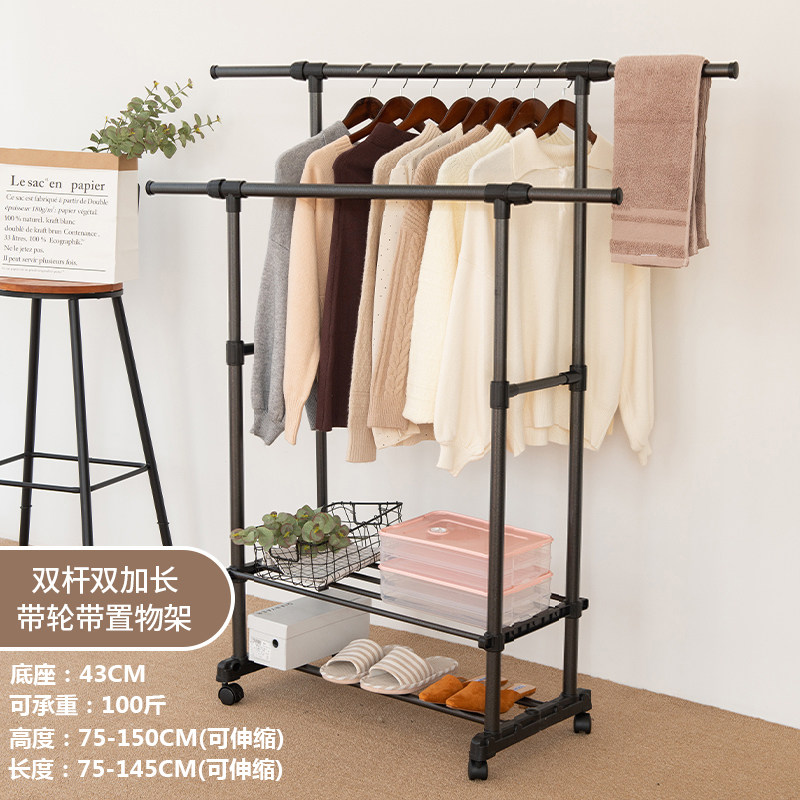 单杆式凉衣架落地简易晾衣杆家用卧室内数字样机全局性象棋教晾衣杆 三维工匠 旗舰款双杆可伸缩双加长+轮子+1层置物架 大高清大图
