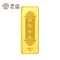 老庙黄金足金9999薄片投资金条好运金条20克