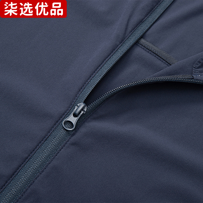 柒选优品 男女同款立领防晒衣MAT-69837/件高清大图