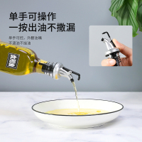 [九件套]厨房用品塑料调料盒套装家用调味瓶罐油壶带铁架组合装