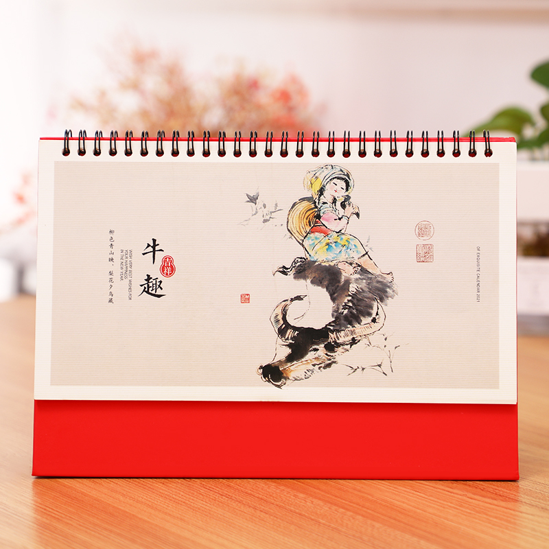 2021年台历办公创意桌面摆件月历中国风大格子记事台历131牛趣