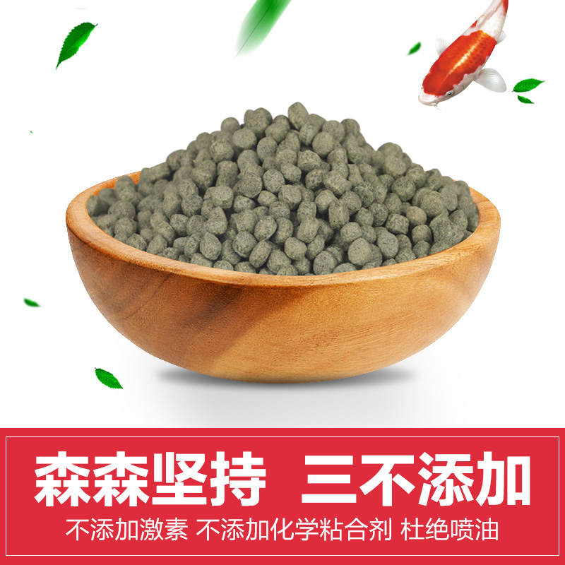 锦鲤鱼饲料高螺旋藻观赏鱼金鱼鱼粮不浑水鱼食小型鱼小颗粒高清大图