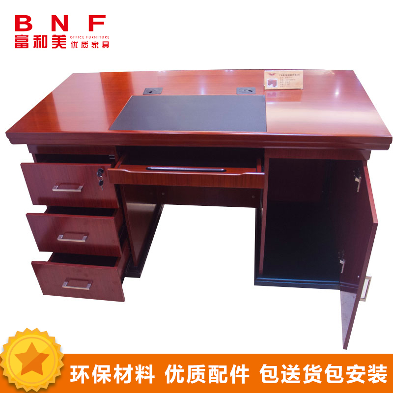 富和美(BNF)职员台3号办公家具办公桌