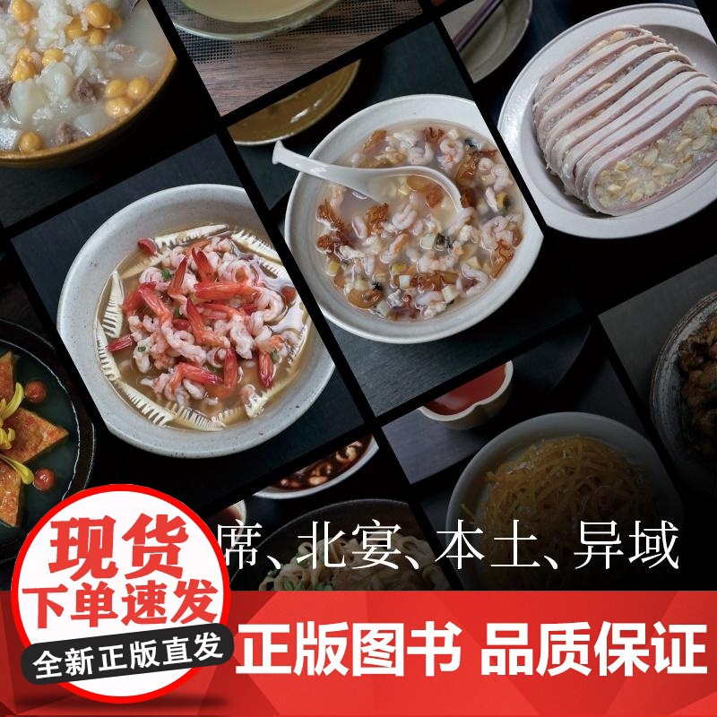 元宴 徐鲤 中信出版集团高清大图