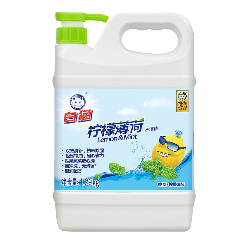 白猫柠檬薄荷洗洁精1.29kg*10瓶报价_参数_图片_视频_怎么样_问答-苏