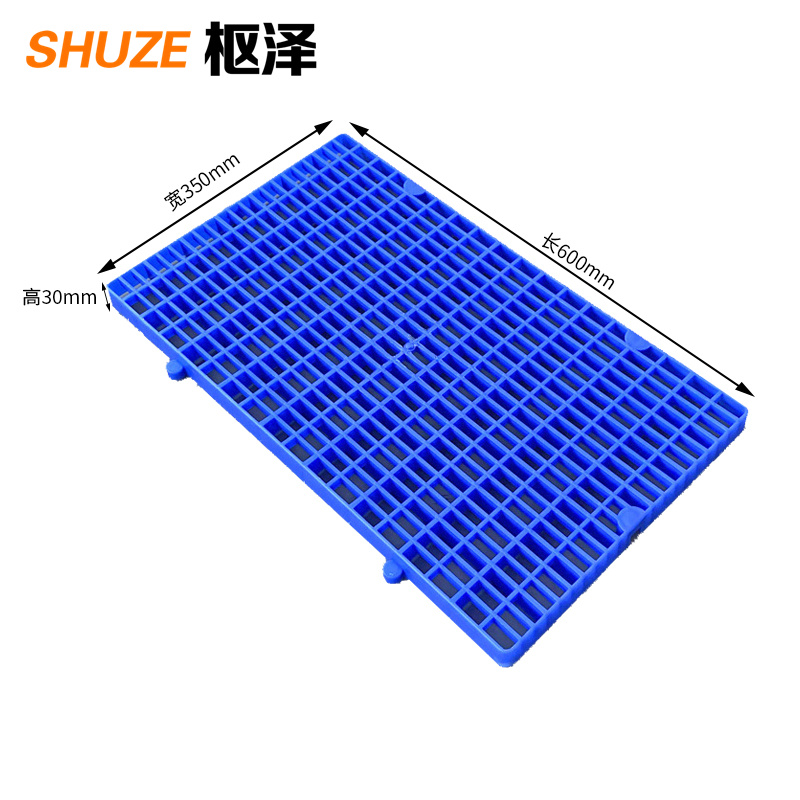 枢泽 仓库塑料托盘 600*350*30mm 个高清大图