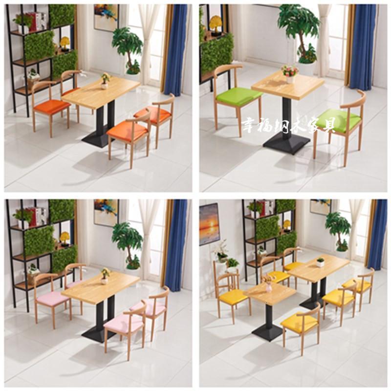 BONJEAN仿实木铁艺牛角椅食堂餐厅麻辣烫面馆奶茶小吃饭店快餐桌椅组合高清大图