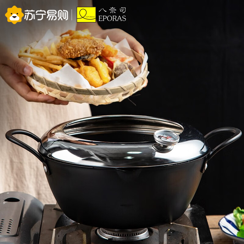 eporas 日本进口天妇罗油炸锅家用小炸锅煤燃气通用铁锅带温度测量 温度计油炸锅 24cm