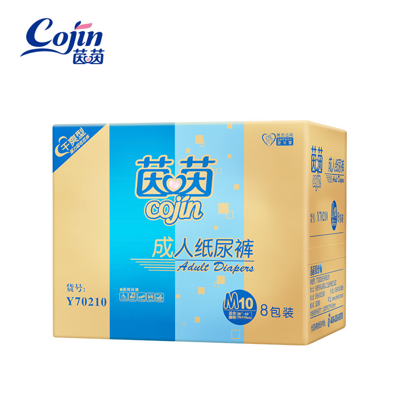 茵茵干爽型成人纸尿裤M码80片 中号老年人孕产妇尿不湿 男女通用m