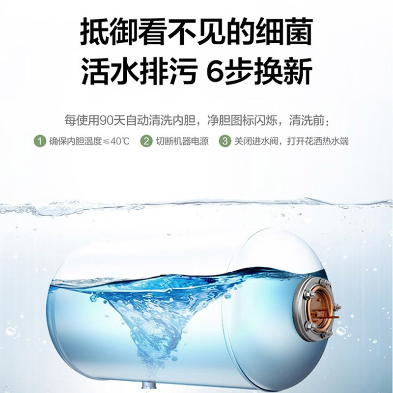 美的(Midea) 60升电热水器 F60-F32DQ3