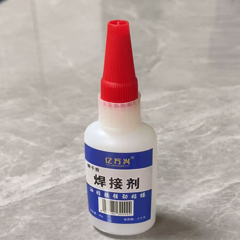 焊接剂