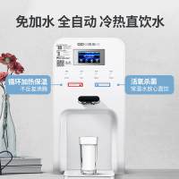 浩泽家用直饮自来水加热一体机过滤器RO反渗透台式直饮机净水器JZY-A2B-SW