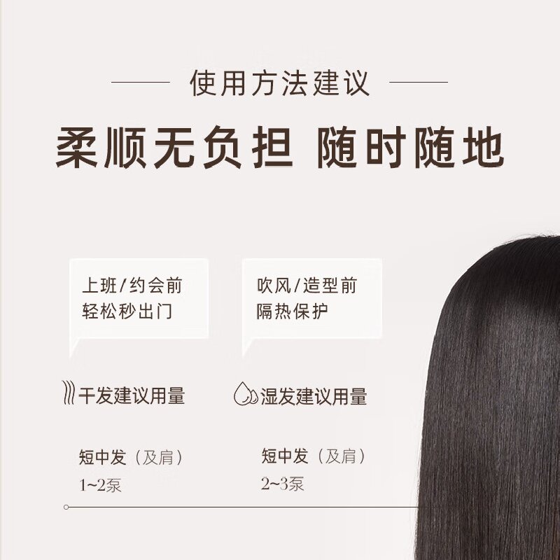 且初(KIMTRUE) 轻盈亮泽护发油(栀子花味)80ml高清大图