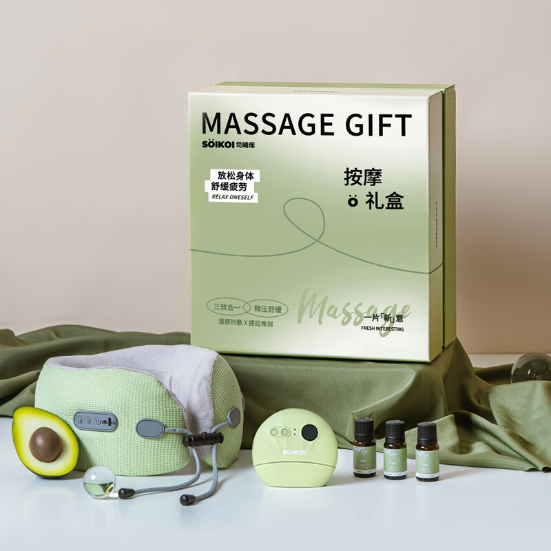 司崎库肩颈按摩器M3Pro智能温感揉捏按摩仪背部颈椎缓解疲劳便携设计高清大图