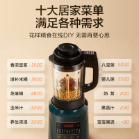 苏泊尔(SUPOR)破壁机家用多功能1.2L便携温养料理机智能预约冷热双打榨汁机豆浆机绞肉机果汁机搅拌机SP225