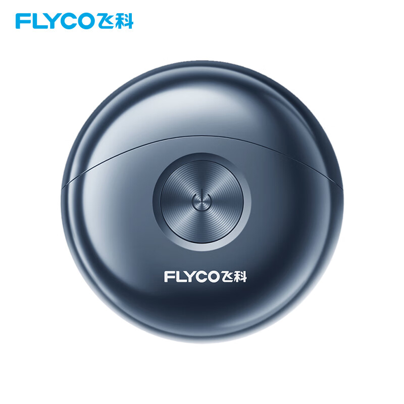 飞科小飞碟男士电动剃须刀小巧便携迷你mini刮胡须刀FS891新年生日情人节日礼物送男友送老公送父亲