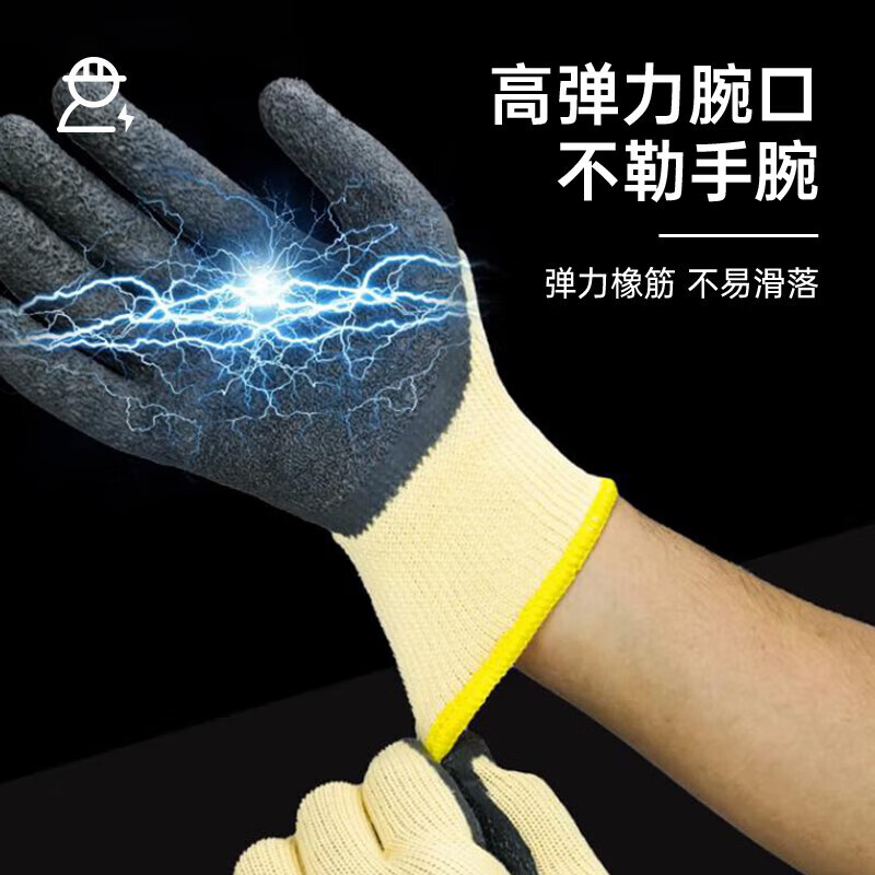 伟光 绝缘手套400V电工手套加厚低电压防电手套黄色 1副高清大图