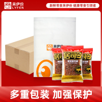 来伊份 居司令精制猪肉脯250g门店同款休闲零食肉脯肉干小袋装