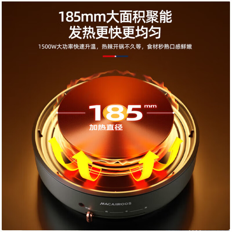 迈卡罗(Macaiiroos)(C)电火锅5L 多功能锅电煮锅分体式电炒锅炒菜锅大功率 MC-HG532高清大图