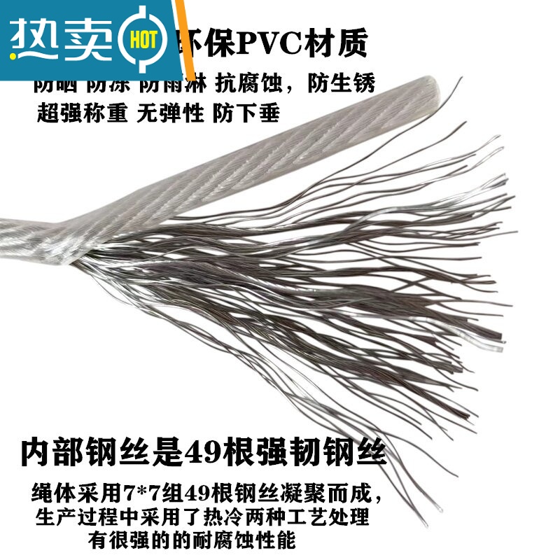 敬平免打孔晾衣绳室外晒被子器挂衣钢丝绳阳台晾衣架室内晒衣服绳子 透明色4mm包塑钢丝绳15米一套高清大图