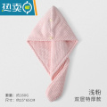 XIANCAI干发帽女吸水速干包头毛巾浴帽2021新款擦洗头发免吹器加厚 双层嫩粉色【速干护发】