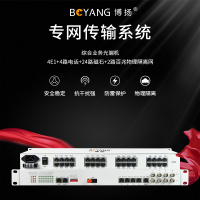 博扬 综合业务光端机 4E1+4路电话+24路磁石+2路百兆物理隔离网 单纤40km 机架式1对价