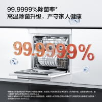 [焕新升级]方太灶下嵌入式洗碗机NF1.i白大容量洗消烘99.9999%除菌率除存12套大容量 4+4+7洗涤程序