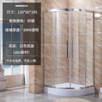 都有福 简易弧形淋浴房(不送上楼不含按照费)