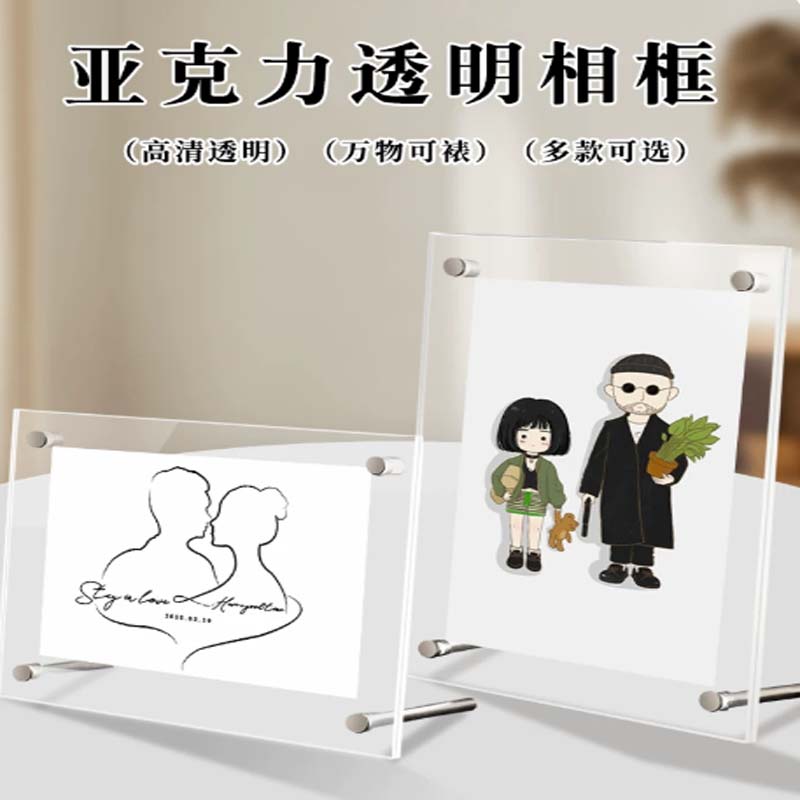摆件 6寸[可放10.2*15.2cm] [横竖两用]高清大图