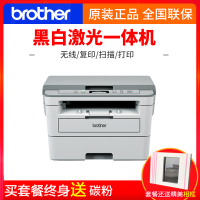 兄弟(brother)DCP-B7520DW黑白激光一体机(打印/复印/扫描) 自动双面/有线/无线网络打印