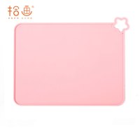 拾画 小学生儿童硅胶餐桌垫 宝宝防水防滑垫 便携可折叠隔热餐垫赠收纳袋 粉色款 SC-6152