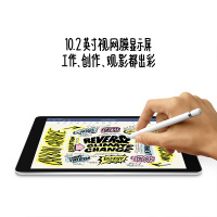 iPad 2021 64G WIFI版 MK2K3CH/A 深空灰