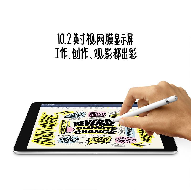 iPad 2021 64G WIFI版 MK2K3CH/A 深空灰