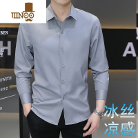 YANXU白衬衫男士长袖商务正装工装衬衣冰丝防晒夏季薄款免烫休闲职业寸
